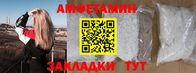 кристаллы Ипатово