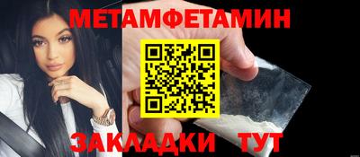 кристаллы Ипатово