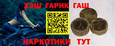 кристаллы Ипатово