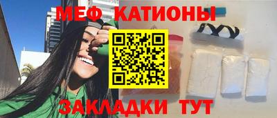 MESCALINE Изобильный
