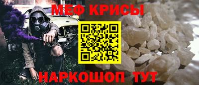 кристаллы Ипатово