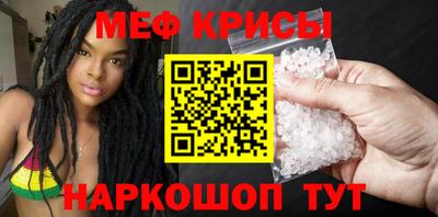 MESCALINE Изобильный