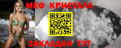 MESCALINE Изобильный