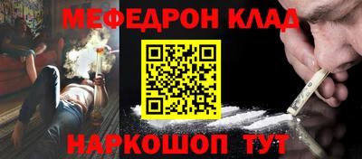 MESCALINE Изобильный