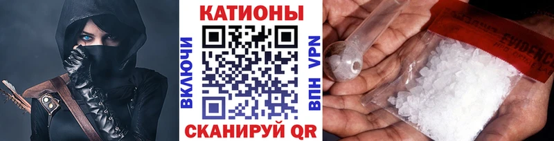 где можно купить   Магнитогорск  МЕФ кристаллы 