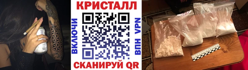 Метамфетамин винт  Магнитогорск 