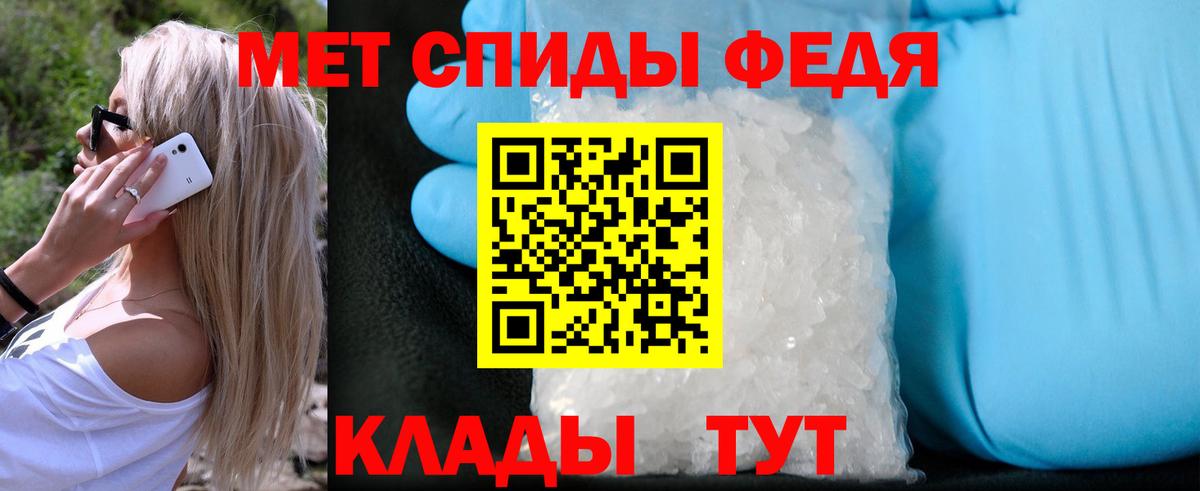 ГАШИШ  Бошки Шишки  КОКАИН  АМФЕТАМИН кристаллы  МДМА  Вход с VPN  Экстази  Магнитогорск  Меф кристаллы 