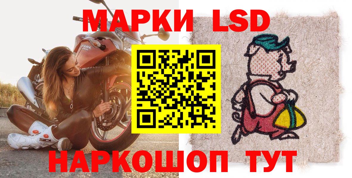 Марки NBOMe 1500мкг  Вход с VPN  Магнитогорск 