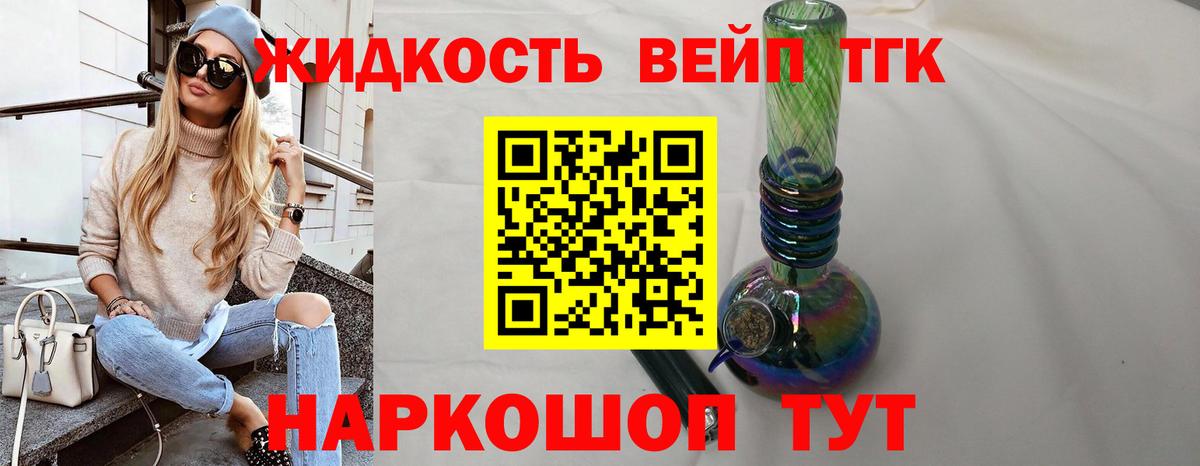 Дистиллят ТГК гашишное масло  ТГК Wax  Вход с VPN  Магнитогорск 