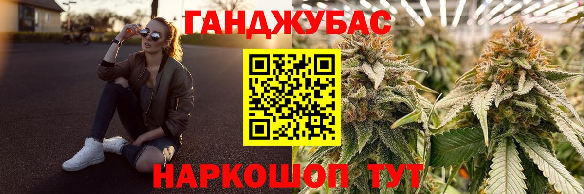 Бошки Шишки тримм  Бошки марихуана OG Kush  Вход с VPN  Магнитогорск  Каннабис THC 21% 