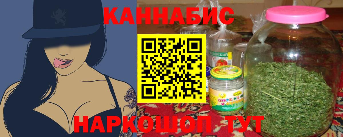 ГАШИШ Магнитогорск